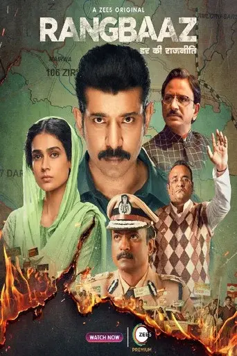 Rangbaaz season 3 poster