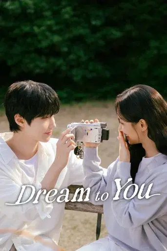 Dream to You season 1 poster