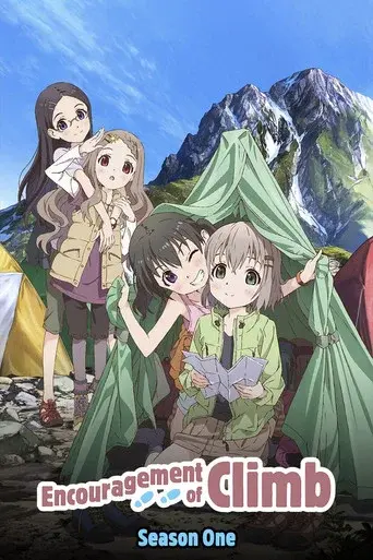 Encouragement of Climb season 1 poster