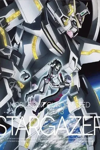 Mobile Suit Gundam SEED C.E. 73: Stargazer season 1 poster