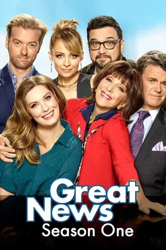 Great News season 1 poster