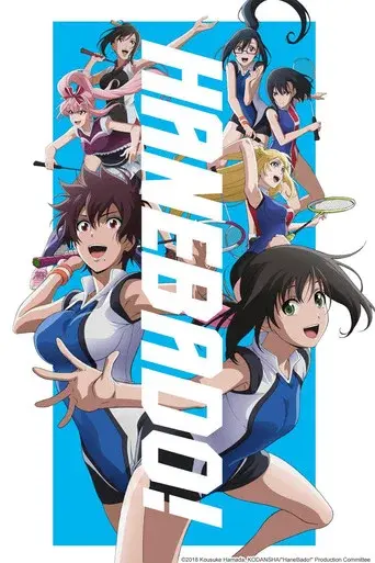 HANEBADO! season 1 poster