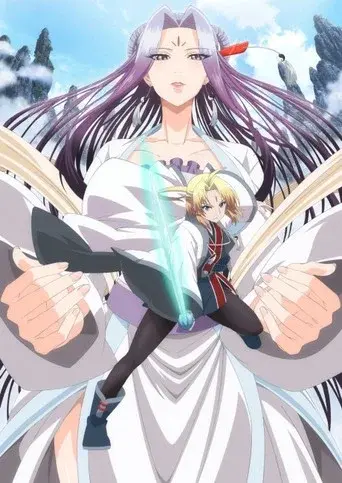 Spirit Blade Mountain season 1 poster