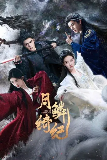 Veil of Shadows season 1 poster