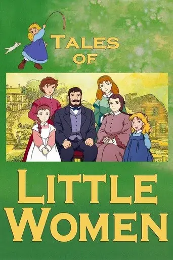 Tales of Little Women season 1 poster