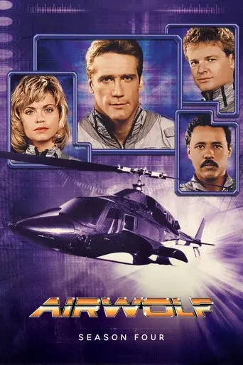 Airwolf season 4 poster