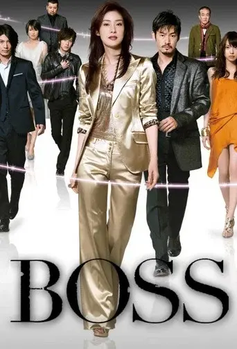 BOSS season 1 poster