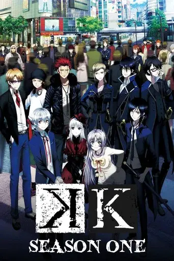 K season 1 poster