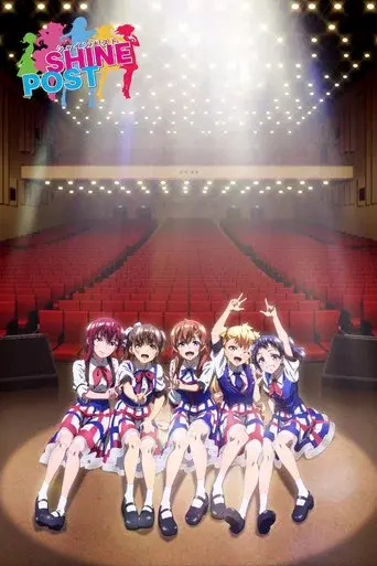 SHINEPOST season 1 poster