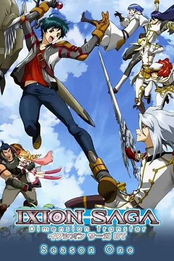 Ixion Saga: Dimension Transfer season 1 poster