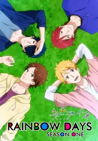 Rainbow Days season 1 poster