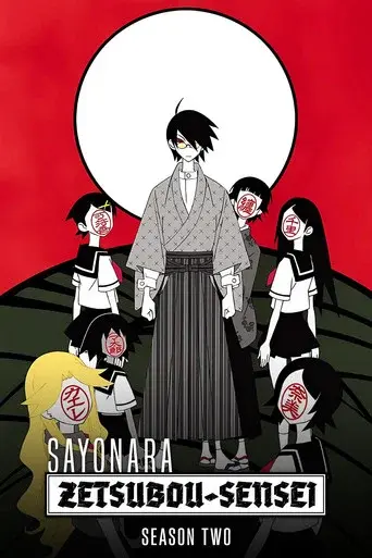 Sayonara Zetsubou Sensei season 2 poster