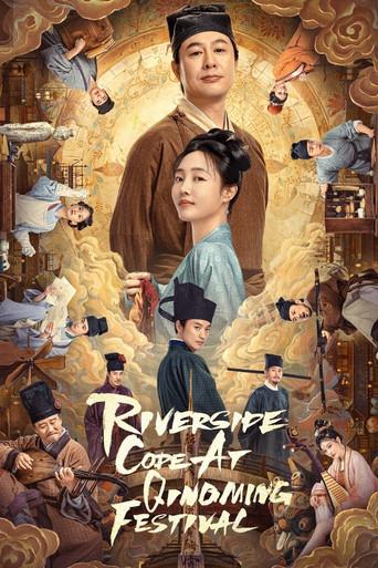 Riverside Code at Qingming Festival season 1 poster