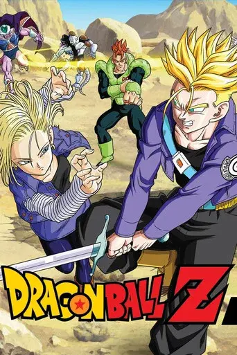 Dragon Ball Z season 4 poster