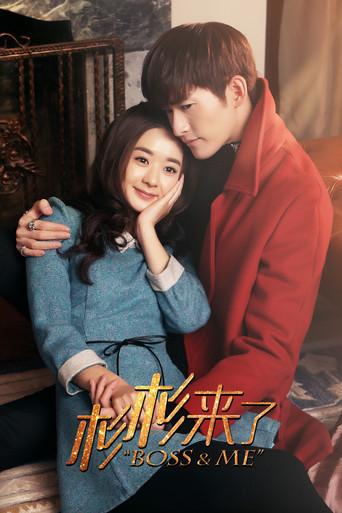 Boss & Me season 1 poster