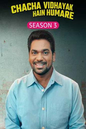 Chacha Vidhayak Hain Humare season 3 poster