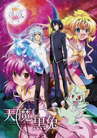 A Dark Rabbit Has Seven Lives season 1 poster