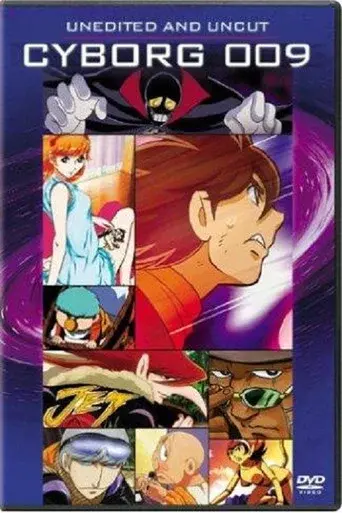Cyborg 009 season 1 poster