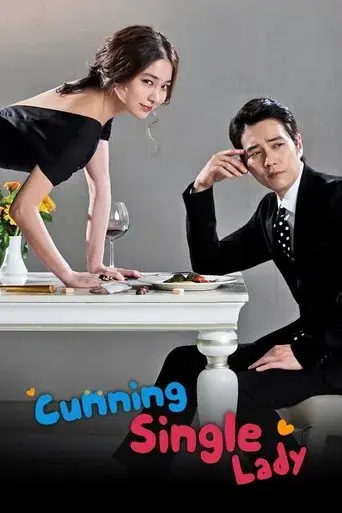 Cunning Single Lady season 1 poster