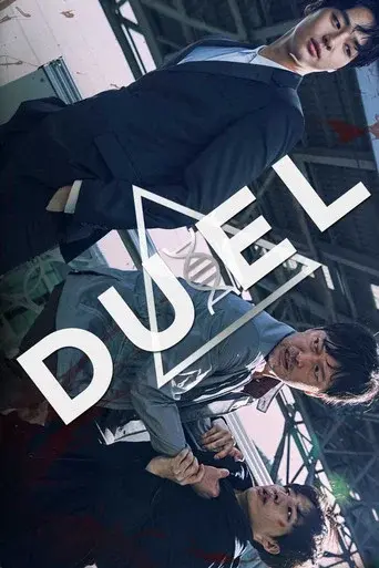 Duel season 1 poster