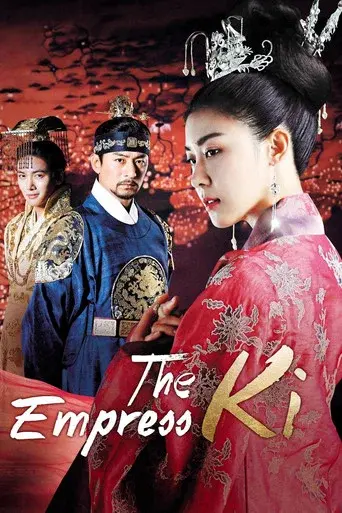 Empress Ki season 1 poster