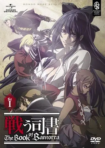The Book of Bantorra season 1 poster