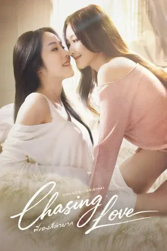 Chasing Love poster