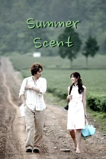 Summer Scent season 1 poster