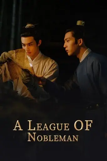 A League of Nobleman season 1 poster