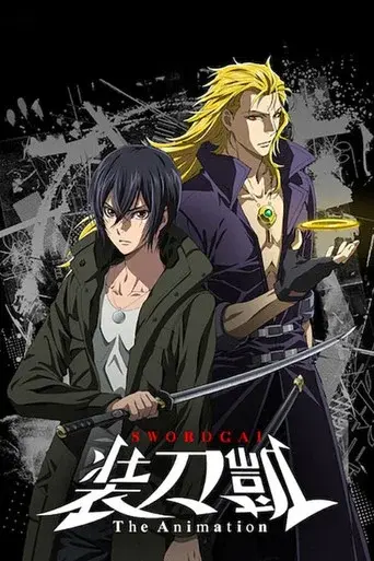 SWORD GAI: The Animation season 1 poster