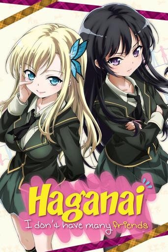 Haganai: I Don't Have Many Friends season 1 poster