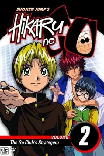 Hikaru no Go season 2 poster