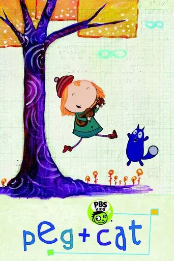 Peg + Cat season 1 poster
