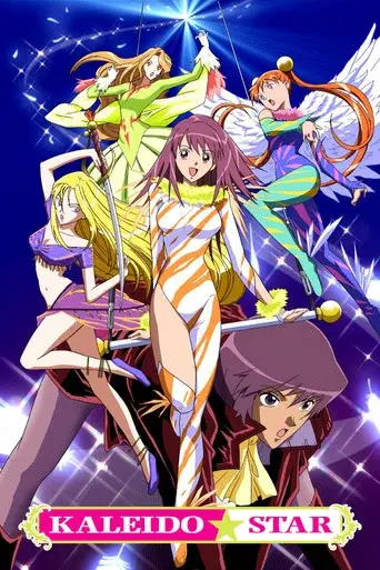 Kaleido Star season 2 poster