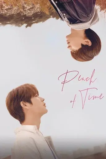 Peach of Time season 1 poster