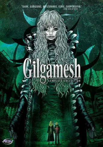 Gilgamesh season 1 poster