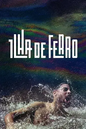Iron Island season 2 poster