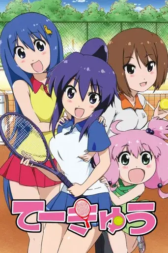 Teekyu season 2 poster