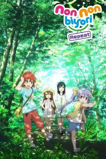 Non Non Biyori season 2 poster