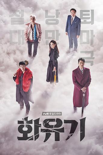 A Korean Odyssey season 1 poster