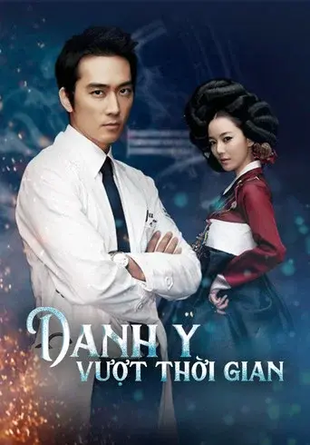 Time Slip Dr. Jin season 1 poster