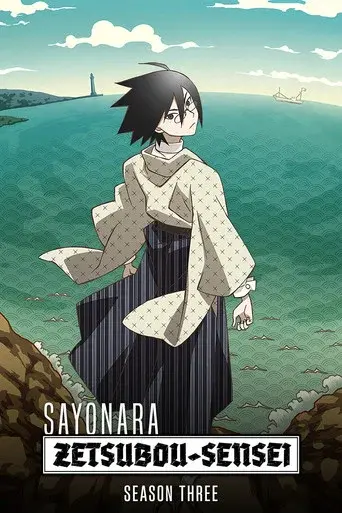 Sayonara Zetsubou Sensei season 3 poster