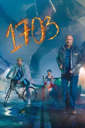 1703 season 1 poster