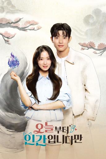 No Tail to Tell season 1 poster