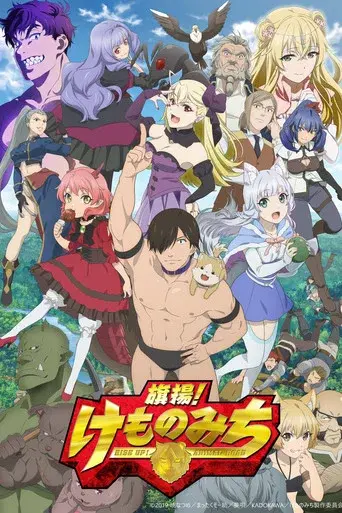 Kemono Michi: Rise Up season 1 poster
