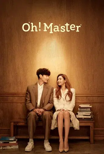 Oh! Master season 1 poster