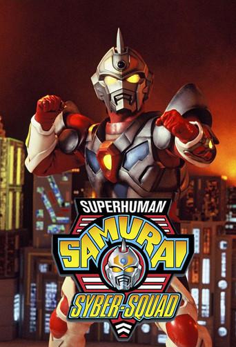 Superhuman Samurai Syber-Squad season 1 poster
