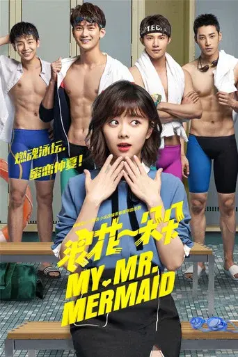 My Mr. Mermaid season 1 poster