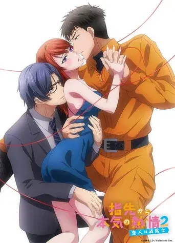 Fire in His Fingertips season 2 poster