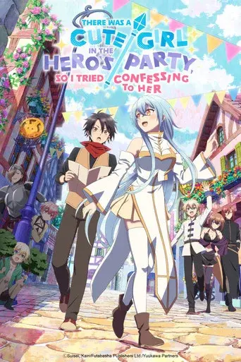 There Was a Cute Girl in the Hero's Party, So I Tried Confessing to Her season 1 poster